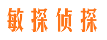 义乌寻人公司